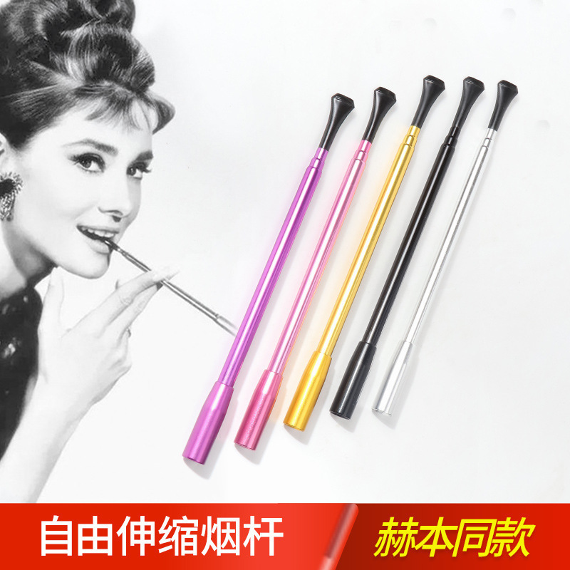 源头红熠烟具伸缩金属烟嘴外贸款女士伸缩烟嘴烟杆批发-阿里巴巴