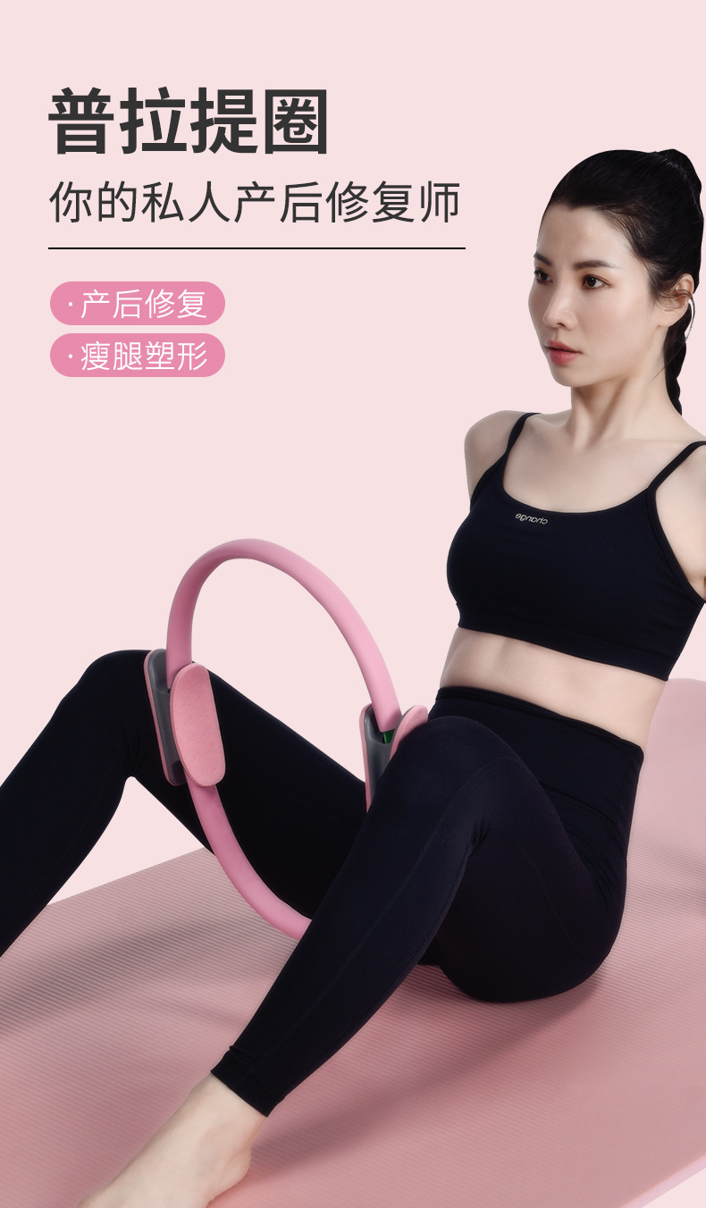 健身运动多色玻璃钢月牙瑜伽圈男女健身运动魔力圈阻力圈普拉提圈