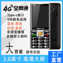 厂家直发大电池直板机水晶按键大声音手机支持联通移动电信老人机