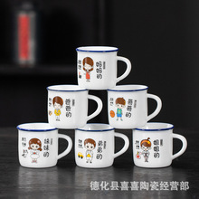 一家人陶瓷小茶杯6只装小号迷你小缸杯仿搪瓷品茗杯酒杯地摊热卖