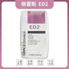 消光粉 格雷斯ED-2 喷涂高透耐磨 哑粉 高透耐磨 高手感哑光粉ED2