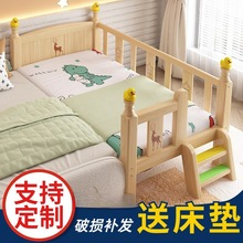 网红实木儿童床带护栏小床婴儿男孩女孩公主床单人床边床加宽拼接