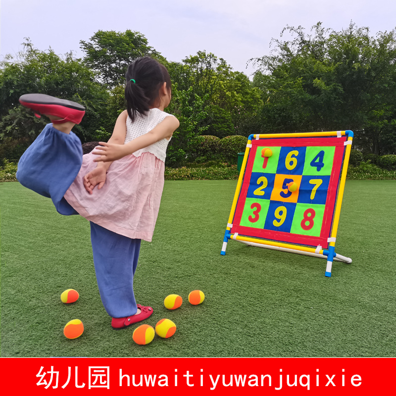 幼儿园户外体育活动玩具器械 儿童运动器材 投靶盘粘靶盘粘粘球