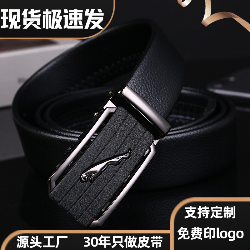 men‘s leather belt men‘s net red leopard automatic buckle first layer cowhide casual business belt men‘s pants head