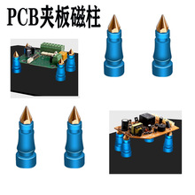 磁性焊台夹具 PCB线路板固定工具 磁性固定热风枪框架