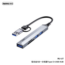 REMAX铝合金5合一HUB分线器USB3.0快速传输电脑USB拓展集线器U7