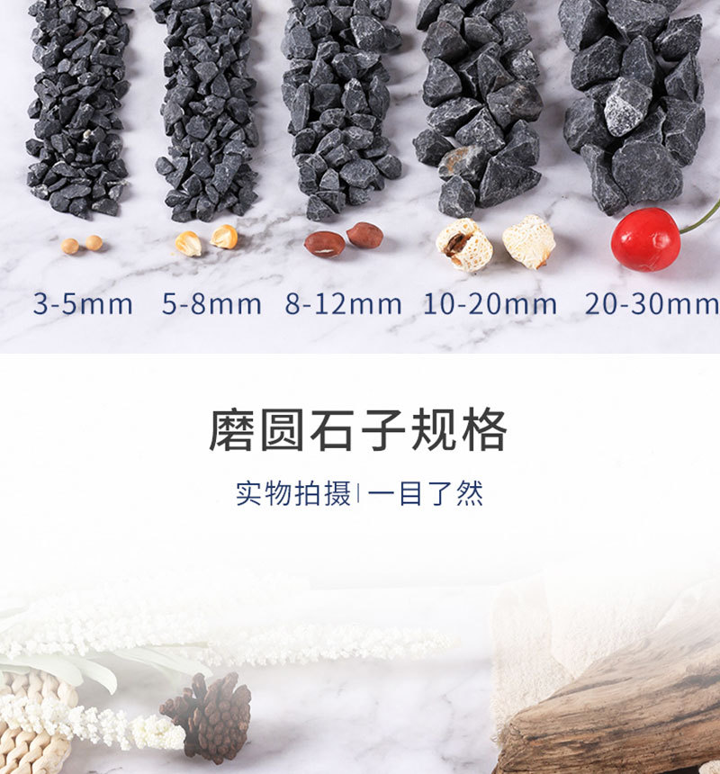 黑色砾石水洗石日式庭院枯山水碎石黑色鹅卵石洗米石子石子石头