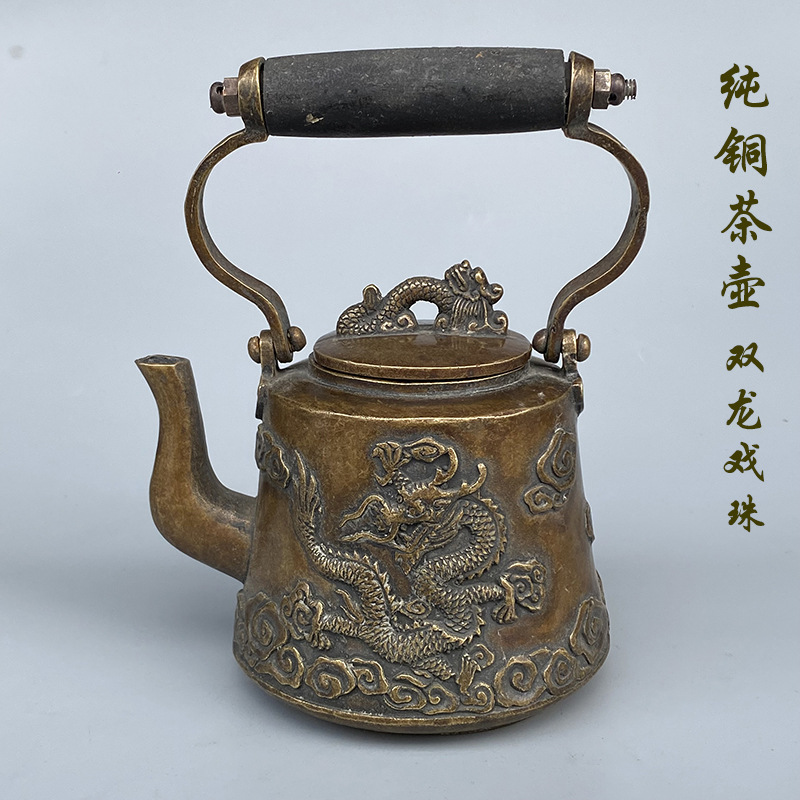 古玩仿古龙铜壶摆件民国酒壶复古做旧家用装饰纯铜老式提梁水壶