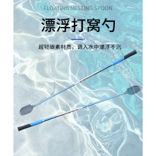 钓鱼远投碳素浮水打窝勺申诉碳素杆单节精准玉米大号抛饵勺投饵起