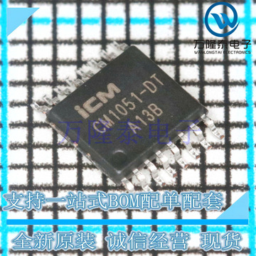 cm1051-dt 封装tssop-16 多节保护ic 5串多节充