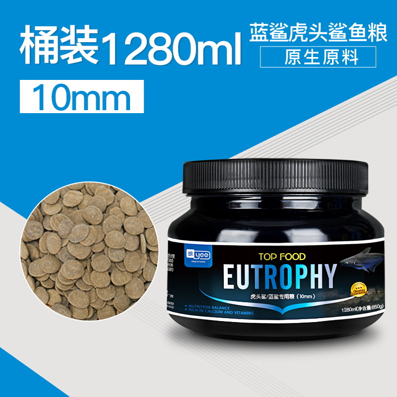 Yee Blue Shark Fish Feed Tiger Head Shark Feed Genghis Khan Shark Fish Feed Slow Sinking Food Sink Fish Food Fish Food