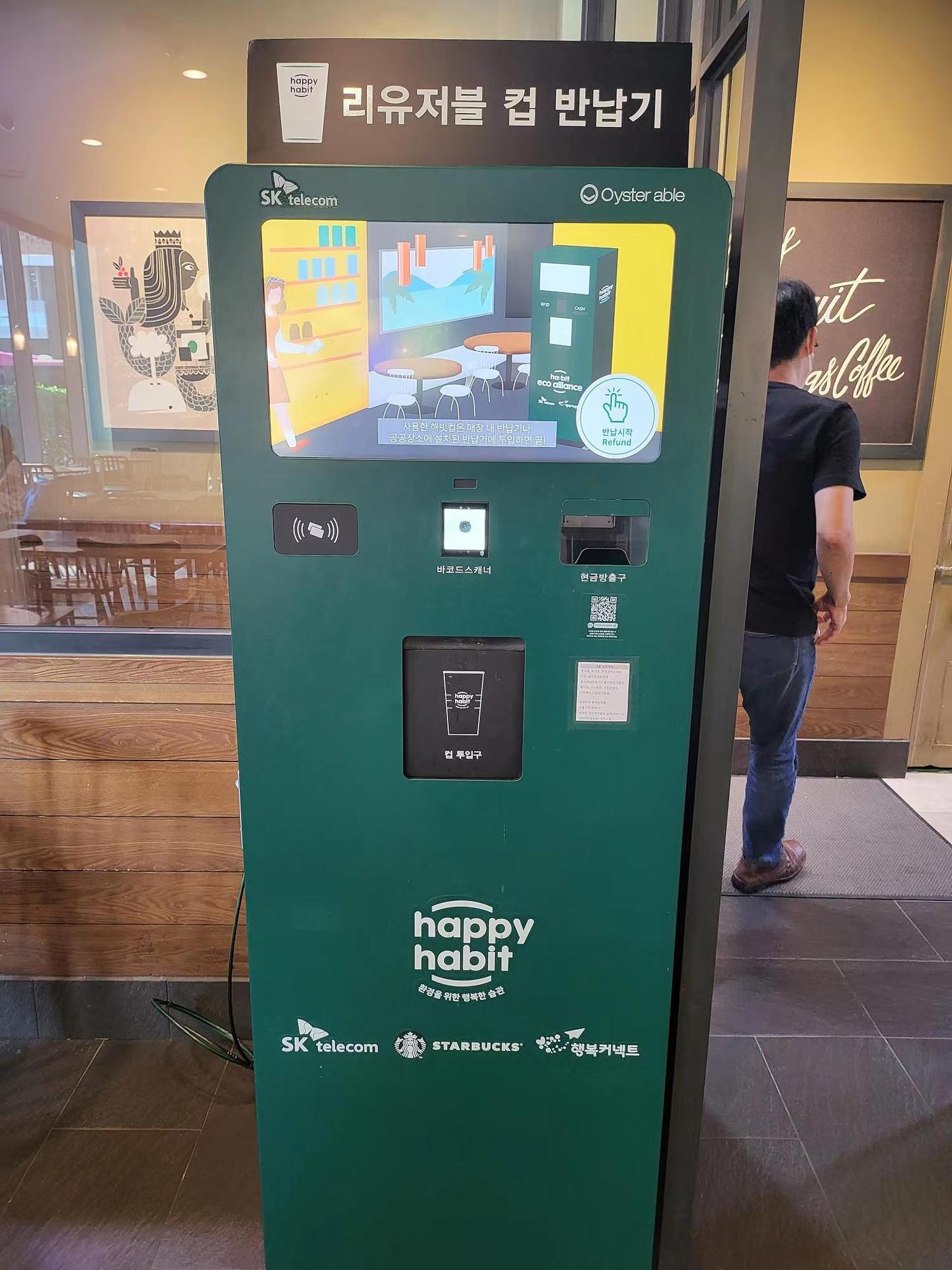 0成交2台小黄狗垃圾分类四分类智能垃圾箱智能废品回收机厂家定制咨询