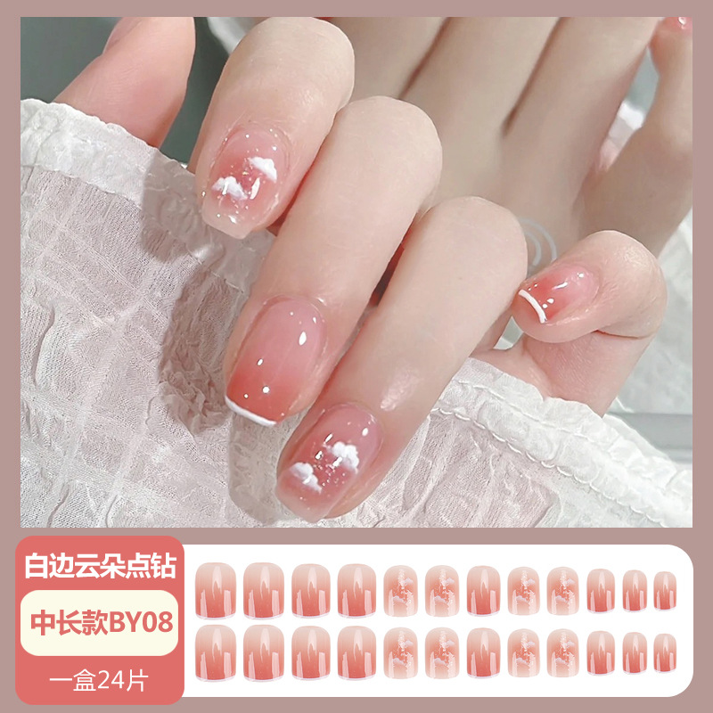 Summer Hot Wear Armor Short Model in White Color Cloud White Nail Patch Gradient Blush Nail Stickers Nail Tip Wholesale