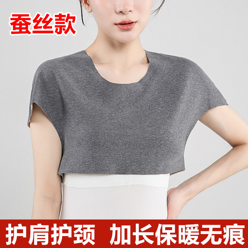 蚕丝绒德护肩膀颈椎男女睡觉保暖坎肩披肩肩周中老年产妇月子防寒
