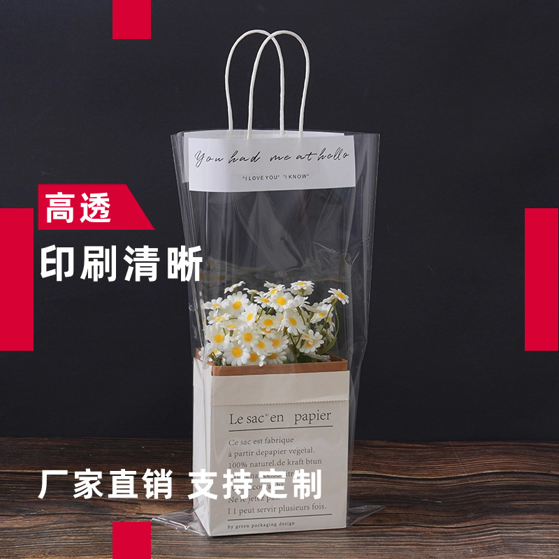 现货透明手提袋鲜花玩具花束饰品糖果礼品袋生日教师节塑料包装袋
