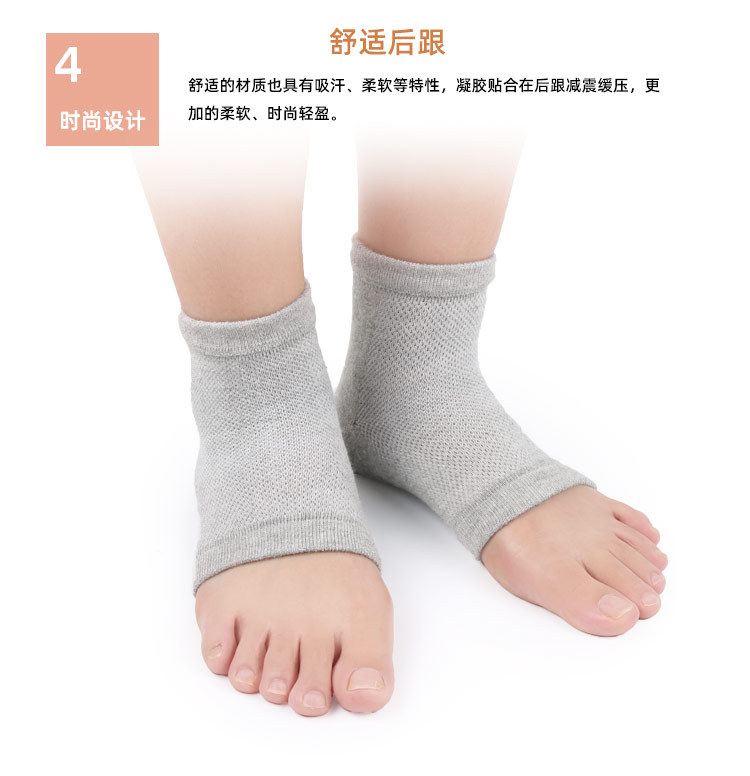 针织,85%棉15氨纶 70d足跟袜 后跟袜套 凝胶袜 后跟凝胶袜套成份是98%