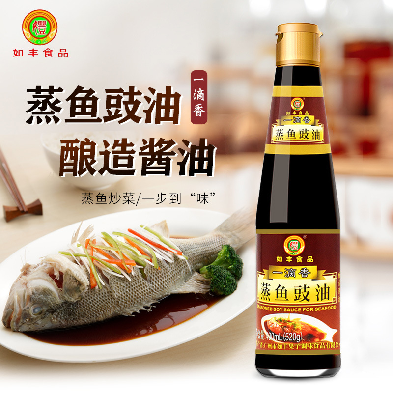 如丰一滴香蒸鱼豉油430ml 海鲜清蒸凉拌炒菜酱油烹蘸调刺身 包邮