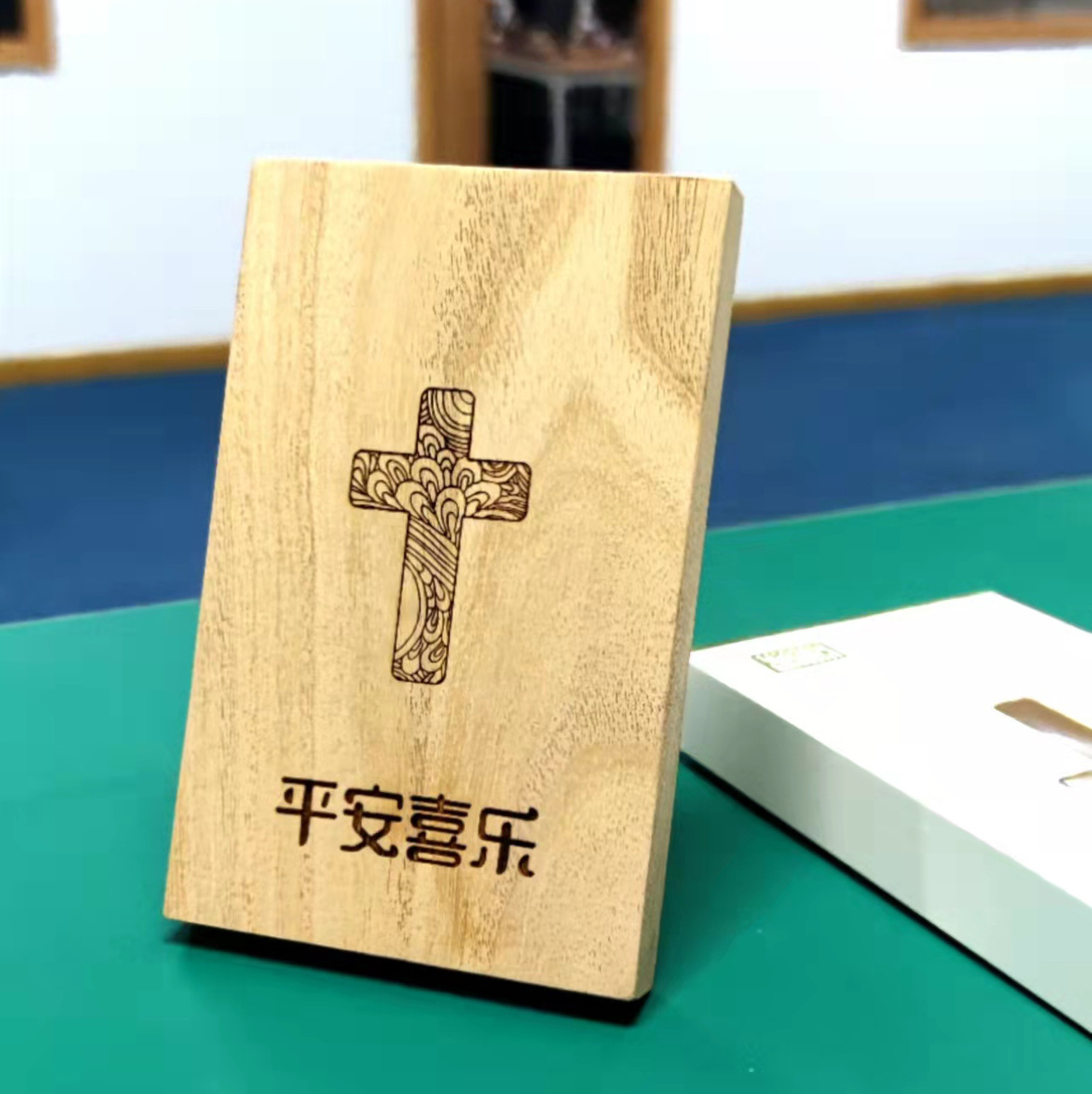 义树家工艺品桐木喜乐牌不要怕桐木小摆牌爱的zhendi樱桃木小挂牌