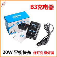 B3充电器航模2S-3S锂电池 美/欧规 20W简易平衡快充 7.4V 11.1V