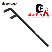 WEDO维度 特种钢 40CR工具 F扳手阀门扳手