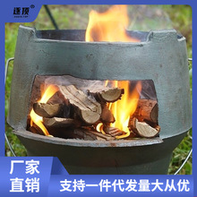 贵州办酒席野外烧烤做饭柴火炉灶新款特厚二合一生铁炉子围炉煮茶