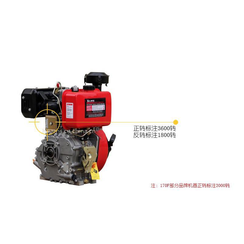 柴油发电机 微耕机170f 178f 186f fa电启动马达起动机 启动电机