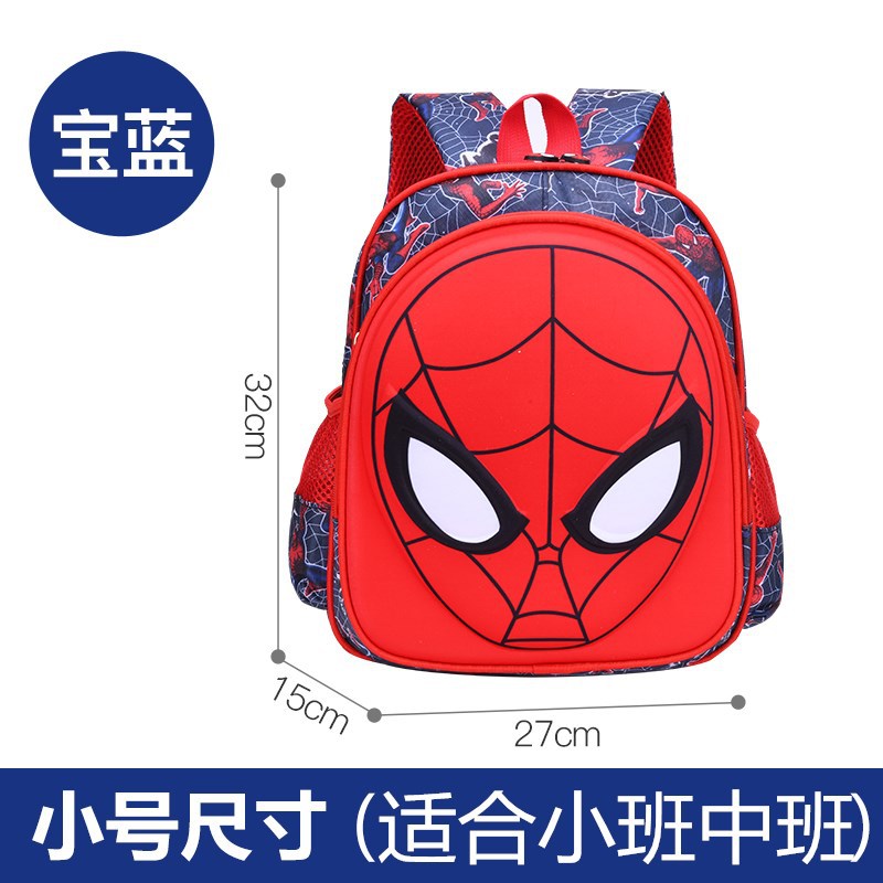 3D Spider Elementary School Student Kindergarten Backpack Boys and Girls Waterproof Spine-Protective Backpack