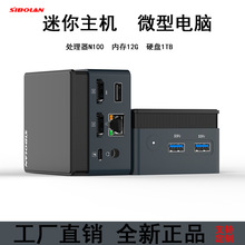 SIBOLAN直销12代N100迷你主机便携式办公家用电脑主机批发mini pc