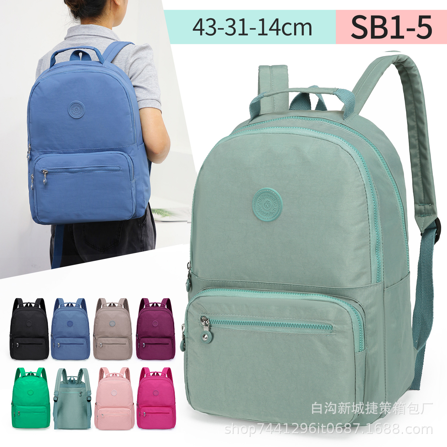 New Backpack Simple Large Capacity Schoolbag Nylon Cloth All-Matching Student Bag Outdoor Backpack