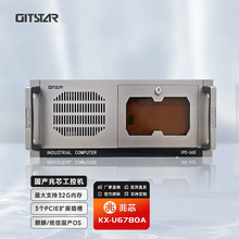 GITSTAR集特 国产化兆芯KX-U6780A八核工控机IPC-660工业电脑主机