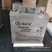 BATA上海鸿贝蓄电池12V40Ah阀控式铅酸FM/BB1240T消防蓄电池