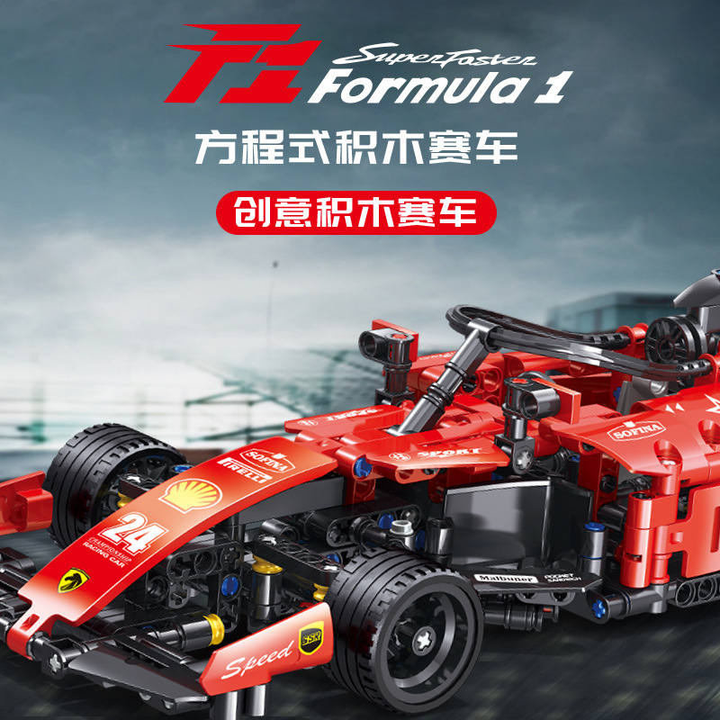 兼容乐高回力车方程式积木赛车积械工程师爆款男孩大礼盒批发玩具