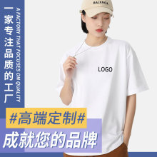 t恤定制 纯棉短袖批发夏季圆领广告衫班服团服刺绣logo工作服定做