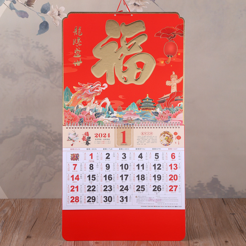 2024年龙年金色挂历金色磨砂创意墙挂历可批发印logo宣传-阿里巴巴