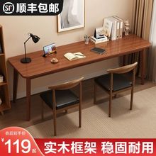 双人长条书桌实木腿办公桌家用卧室靠窗靠墙窄桌子工作台电脑桌