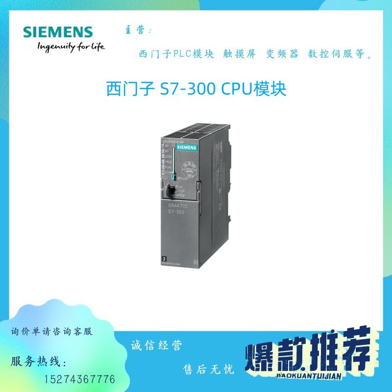 6es7317-2ek14-0ab0西门子cpu317-2pn/dp紧凑型6es73172ek140ab0