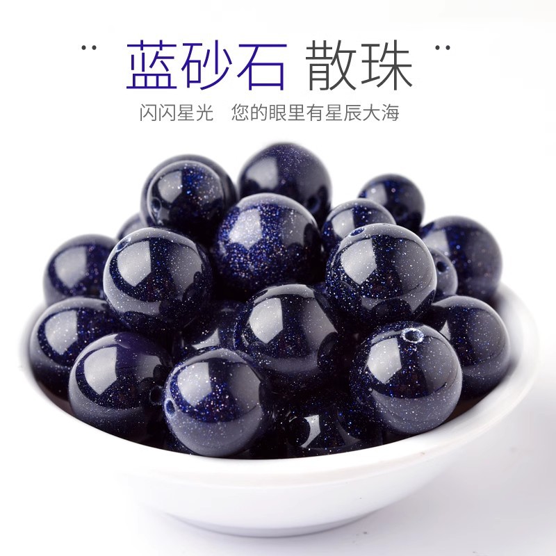 伟德国际萃华珠宝公司新闻