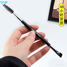 Double-headed Eyelash Brush Eyebrow Comb Eyebrow Brush跨境专