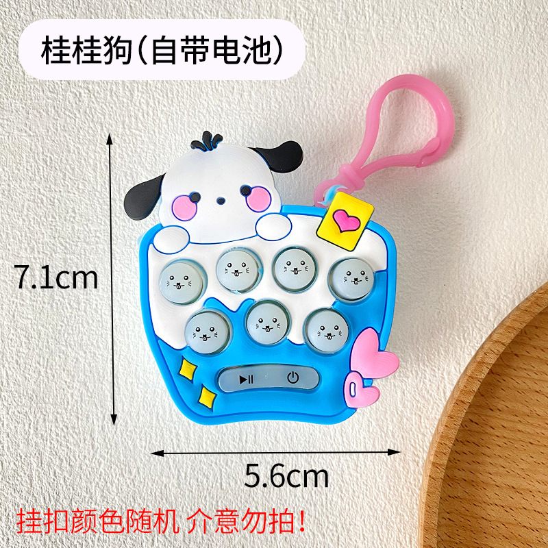 Cartoon Cute Sanrio Pattern Mini Handheld Game Machine Whac-a-Mole Electronic Luminous Decompression Toy Keychain