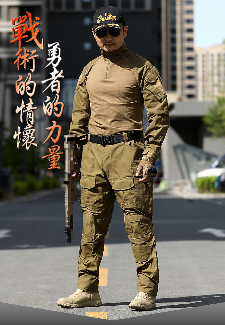 新款g3蛙服套装三代青蛙套服户外军迷长袖作训服迷彩作战套装
