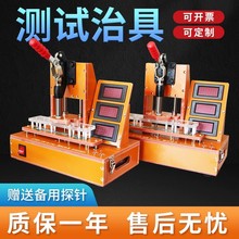 pcb测试治具pcb测试架电路板工装pcba手动治具夹具台