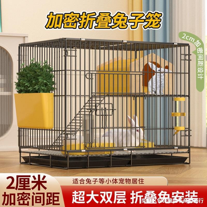 兔子笼子家用大号室内养兔自动清粪猪豚鼠笼宠物兔窝兔笼-阿里巴巴