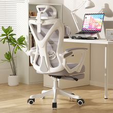 电脑椅家用办公椅久坐可躺电竞座椅升降书桌学习椅子人体工学