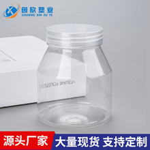 厂家布丁瓶325ml透明塑料食品罐子牛奶易拉罐包装罐pet广口塑料瓶