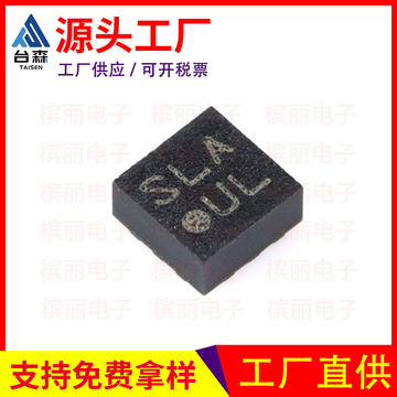 全新贴片 bma253 lga-12 数字三轴加速度传感器-阿里巴巴