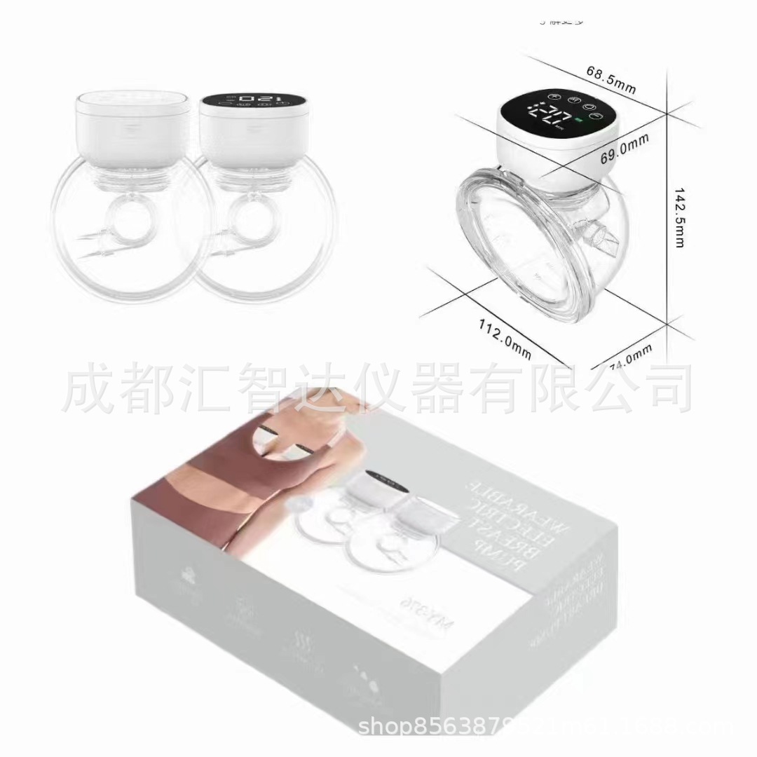 Wearable Breakfast Pump Wearable Smart Two Pack Breast Pump Baby Portable Breast Pump