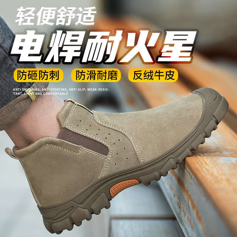 Welder Shoes Fire-Resistant Flower Anti-Smash and Anti-Puncture Construction Site Non-Slip Wear-Resistant Safety Shoes Electric Welding Protective Shoes Summer Slip-on