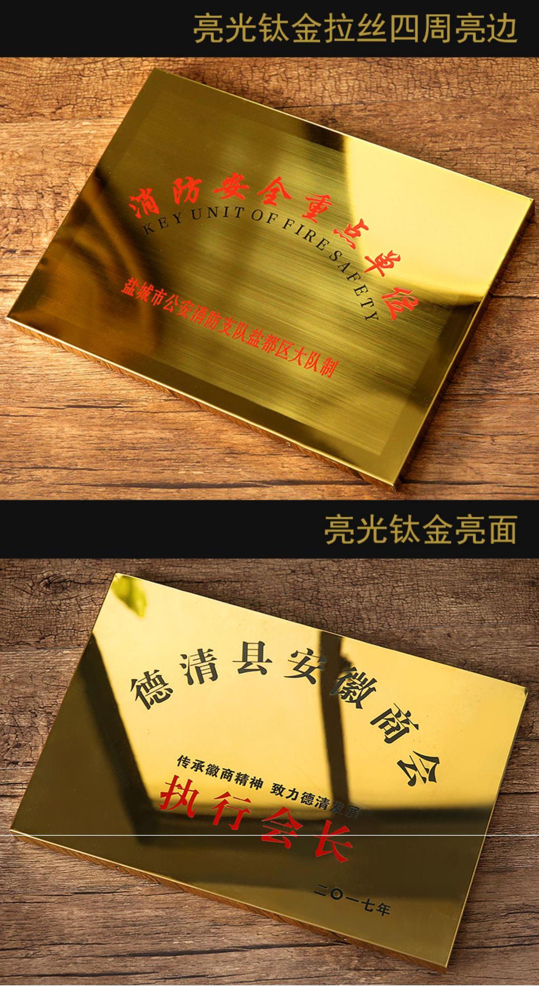 牌公司广告不锈钢牌匾制作授权折边金奖牌铜牌门牌钛金属