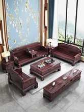HF2X新中式红木沙发组合大小户型澳洲酸枝木实木古典两用客厅全套