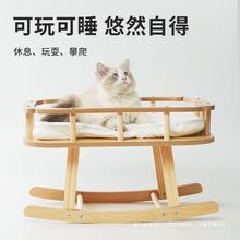 猫窝猫床木制宠物吊床四季可用夏季猫咪秋千垫子可拆洗小狗行军床